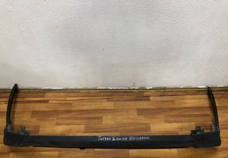 Юбка переднего бампера Hyundai Tucson 3 15- oem 86512D7000