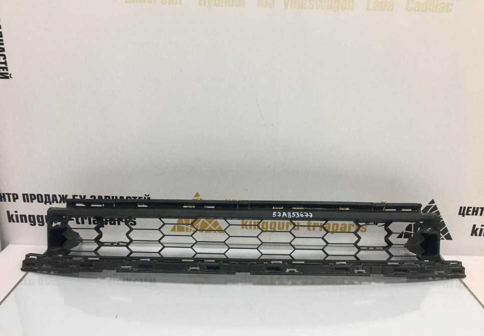 Решетка переднего бампера Skoda Karoq OEM 57A853677A