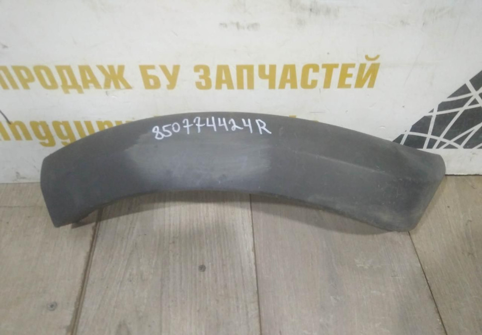Накладка заднего бампера левая Renault Sandero Stepway 2 oem 850774424R