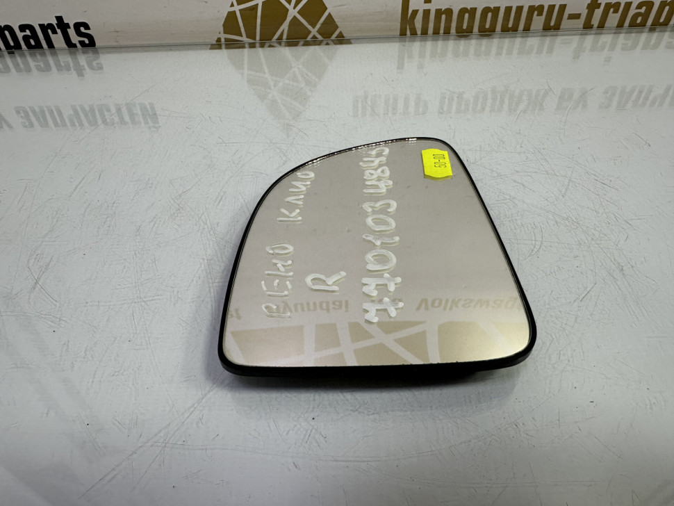 Зеркальный элемент правый бу Renault Klio OEM 7701034845 Зеркальный элемент правый бу Renault Klio OEM 7701034845