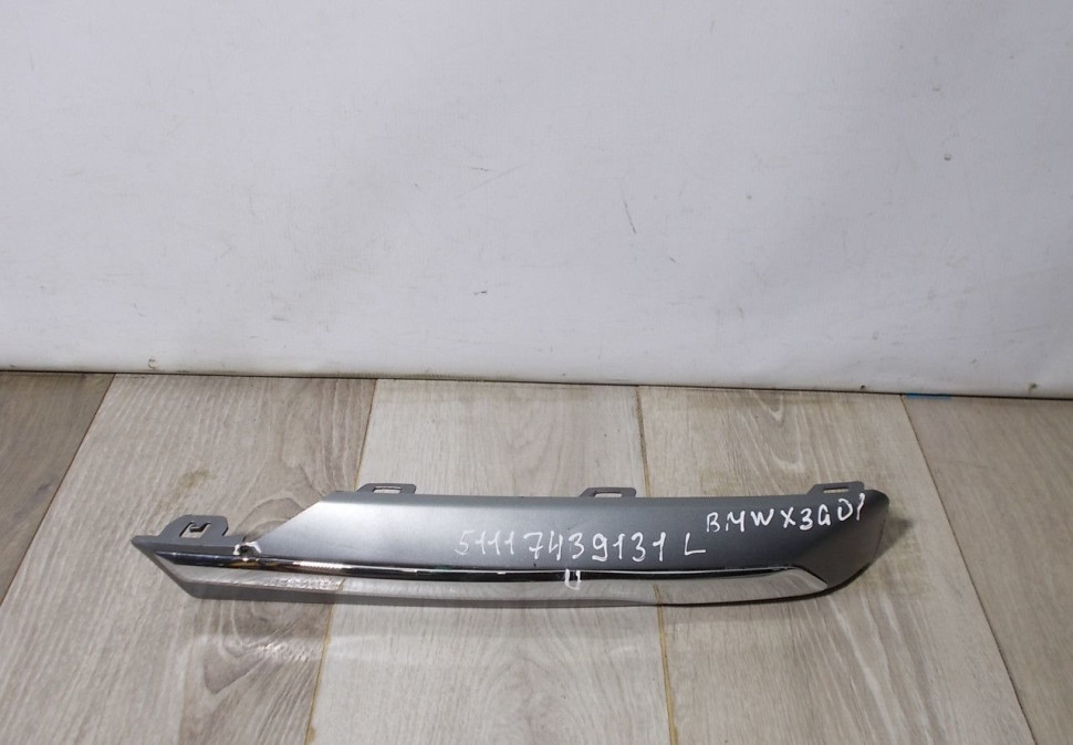 Молдинг переднего бампера левый бу BMW X3 G01 OEM 51117439131