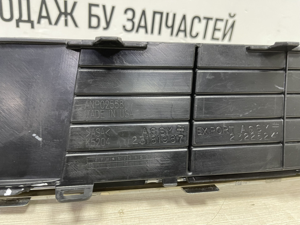 Решетка переднего бампера Cadillac Escalade 4 2014 OEM 23181987